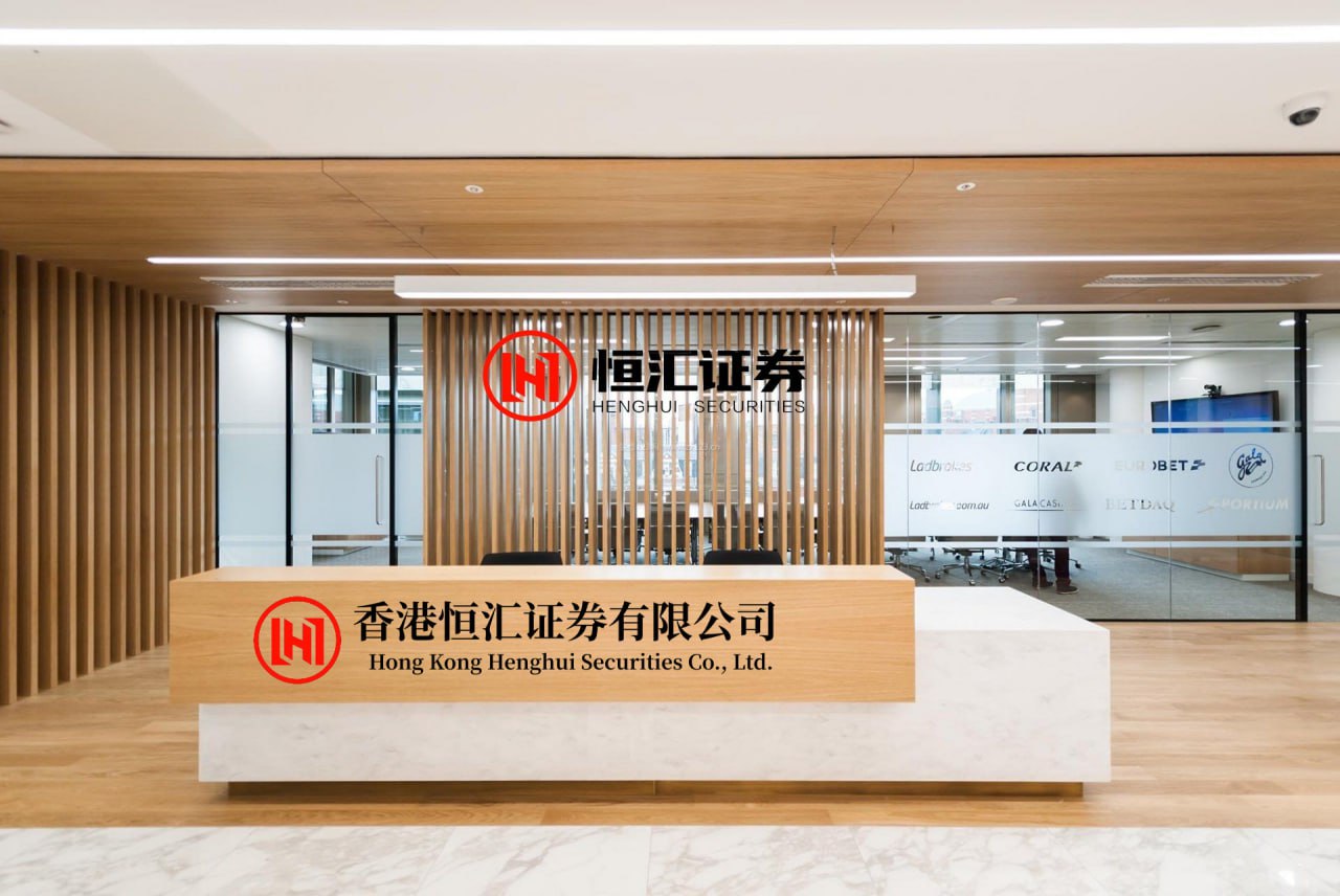 炫多配资 韩正会见加纳总统马哈马