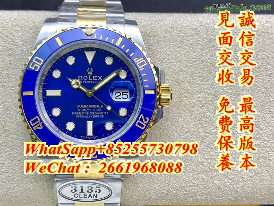 submariner 116613LB-97203